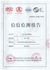 中国 VBE Technology Shenzhen Co., Ltd. 認証