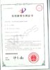 中国 VBE Technology Shenzhen Co., Ltd. 認証