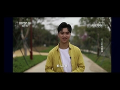 CCTV 10 がドローン信号妨害装置を報告